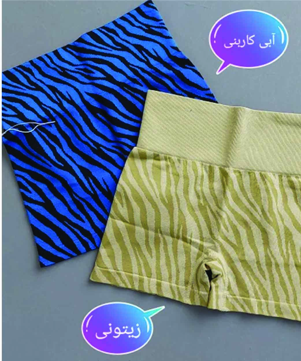 شورتک سیملس zebra
