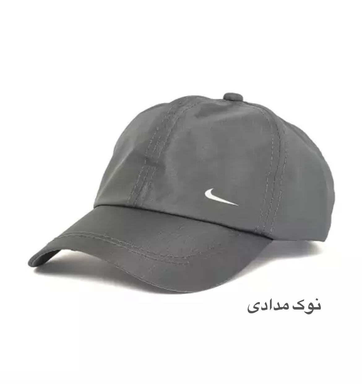 کلاه شمعی نایک