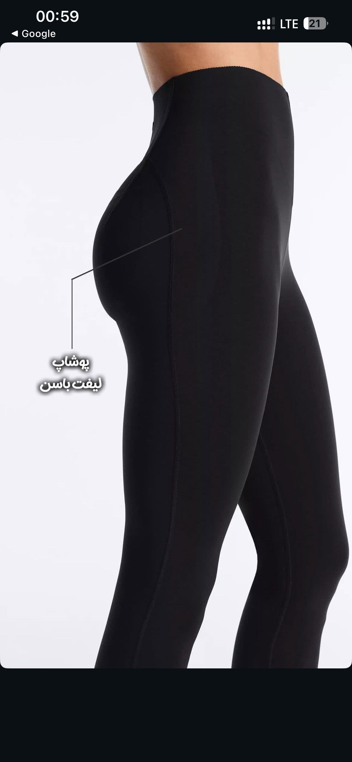 لگ دالبری اویشو OYSHO