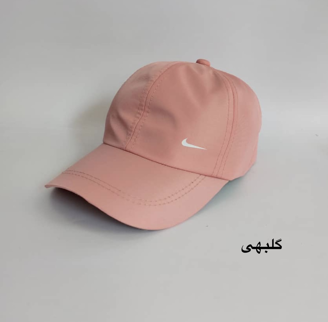 کلاه شمعی نایک